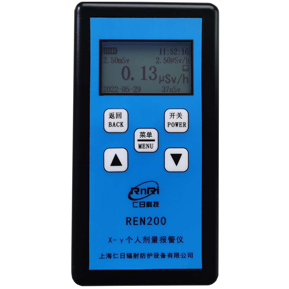 REN200 ݗ䄩󾯃x
